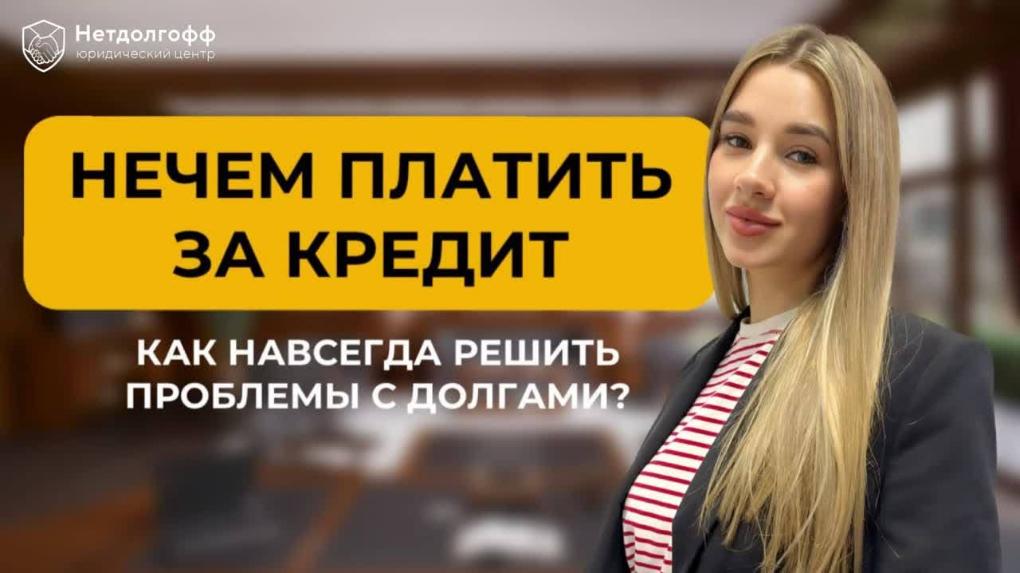 Кредитные каникулы в Сбербанке по потребительским кредитам, как оформить и получить