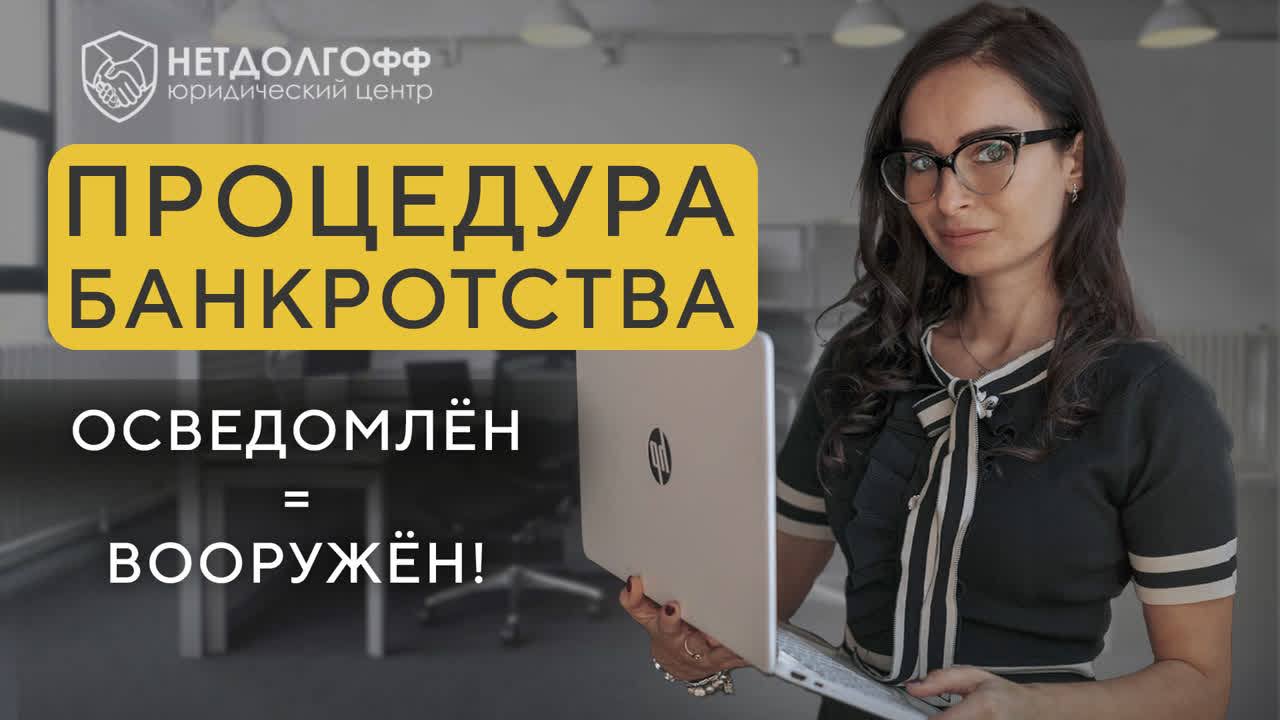 Ходатайство о прекращении исполнительного производства: подача заявления об отмене исполнительного листа
