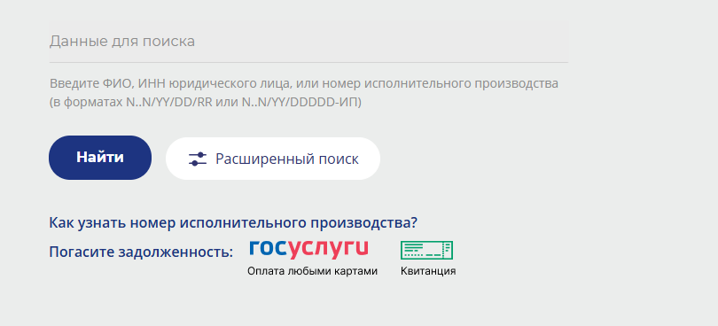 поиск