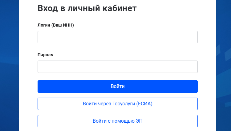 фнс