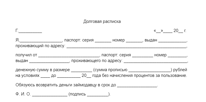 образец 2 